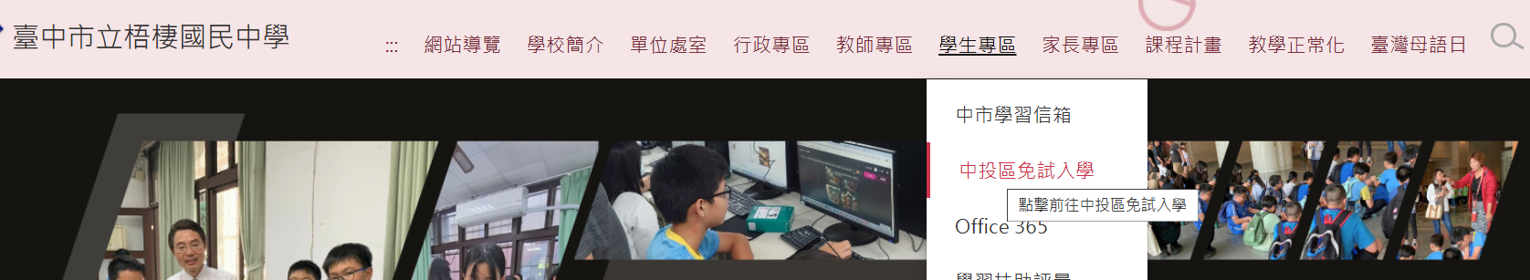 連結