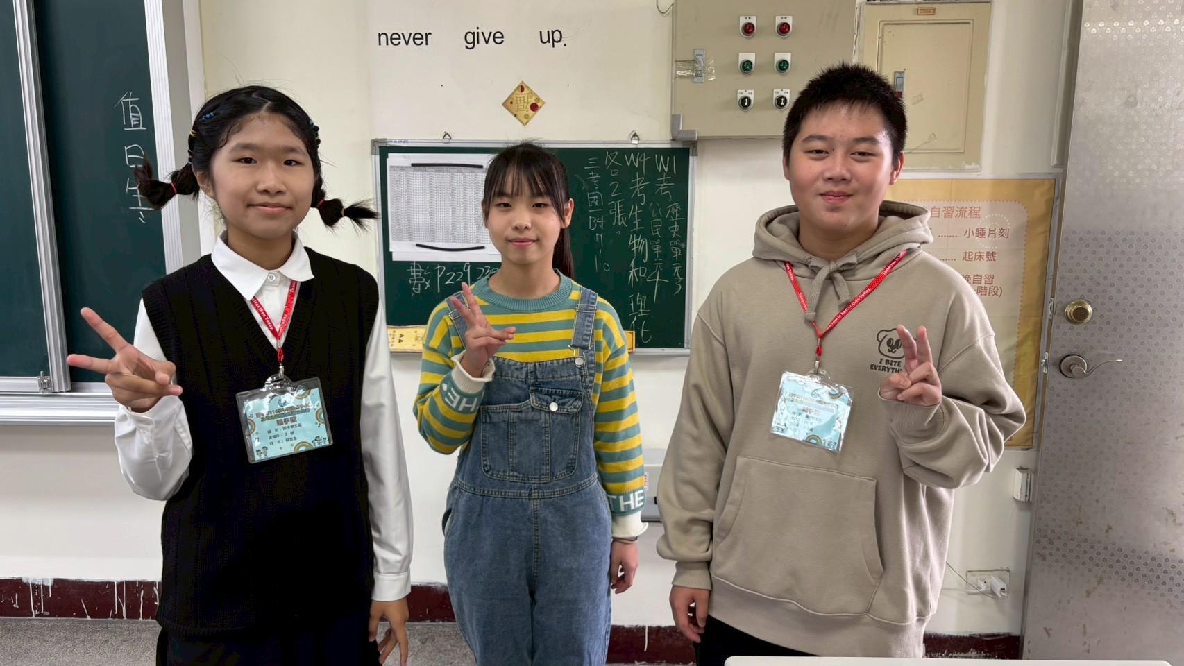 閩南語講古比賽