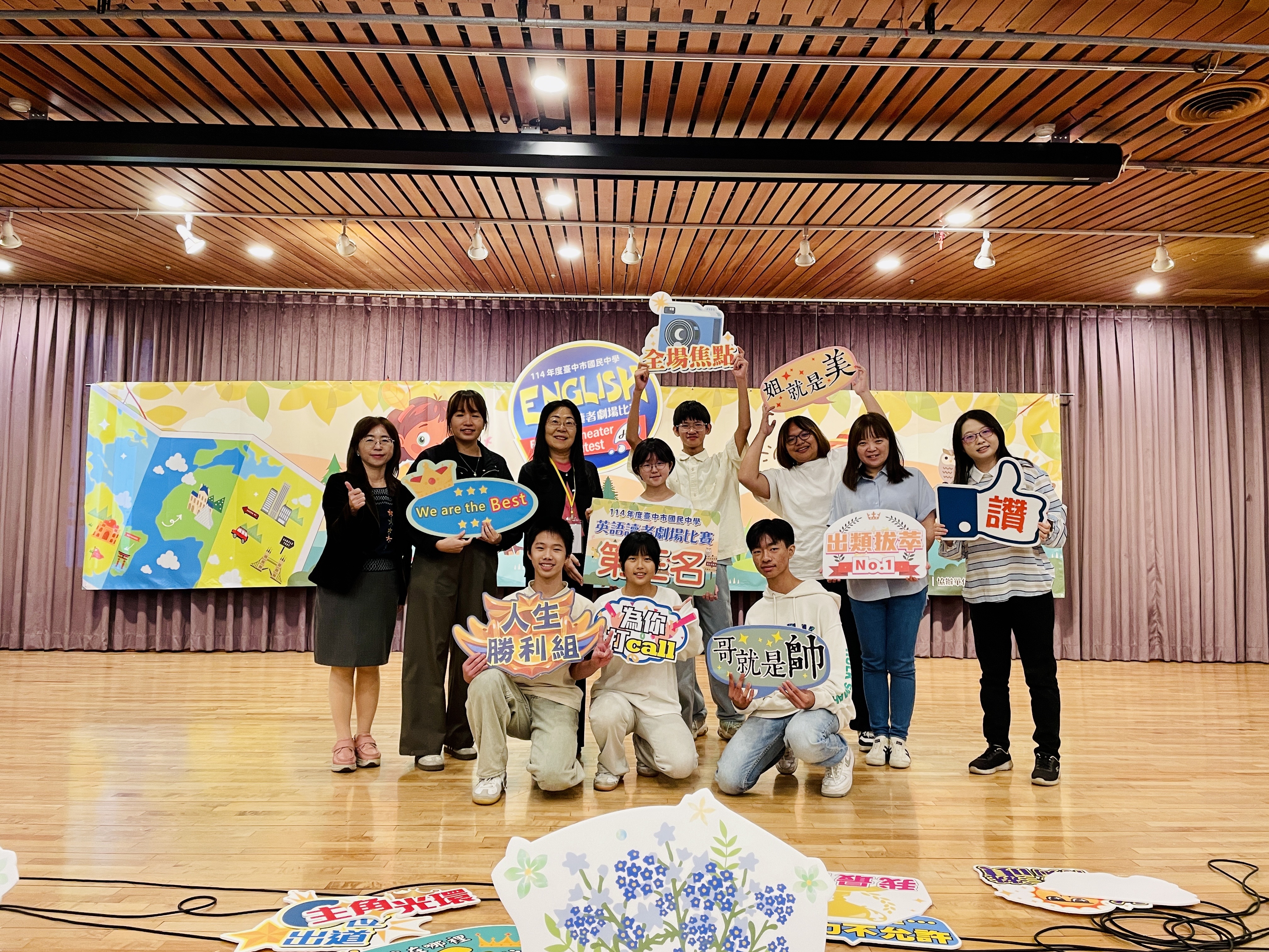 讀者劇場頒獎典禮