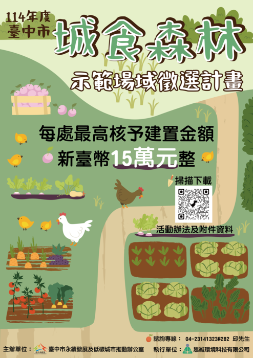 海報圖片
