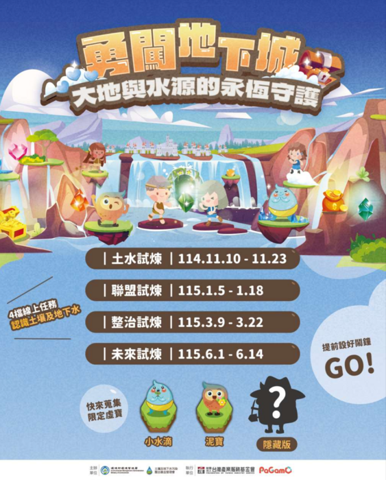 活動海報
