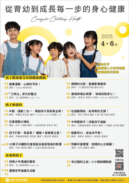 海報2