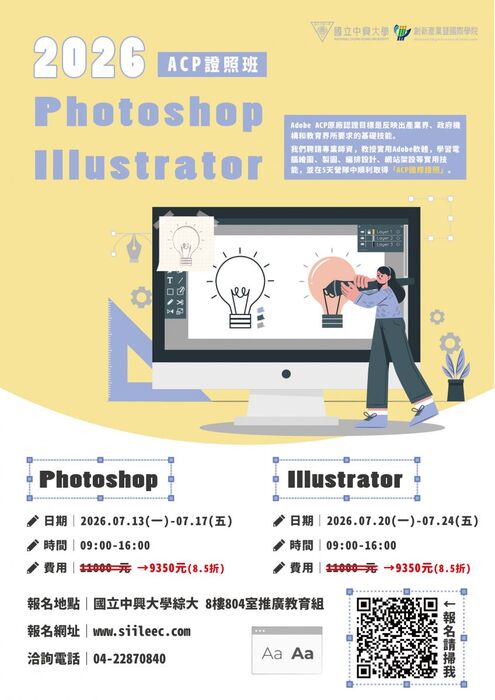 Photoshop Illustrator