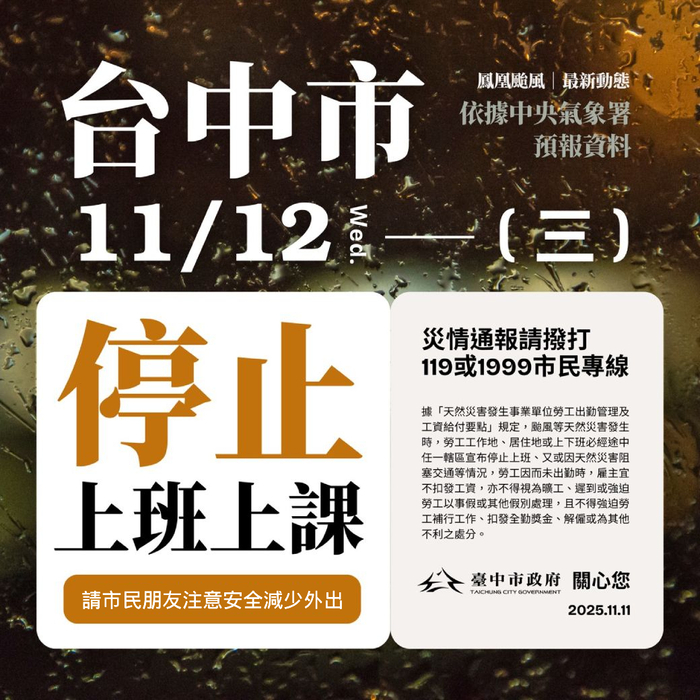 公告