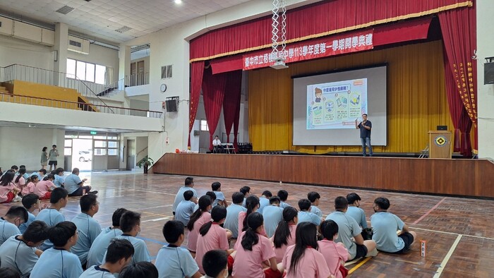 兒少性剝削防治宣導