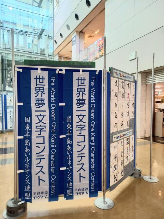 書法展出