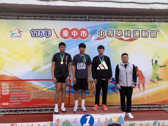 國男鐵餅第二名