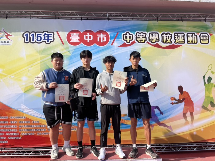 307班曾堉宸、林裴言、王禮安、吳文傑獲獎